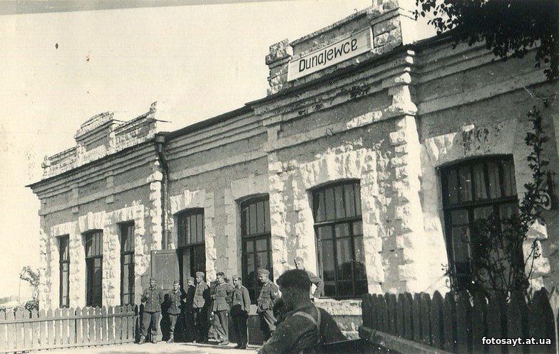 Дунаецы 1944